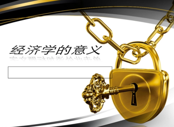 浙江大学国民划经济学考研经验分来自享？