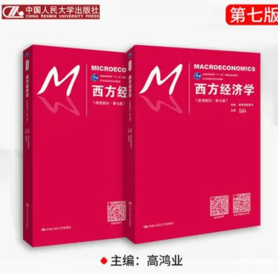浙江大学国民划经济学考研经验分来自享？