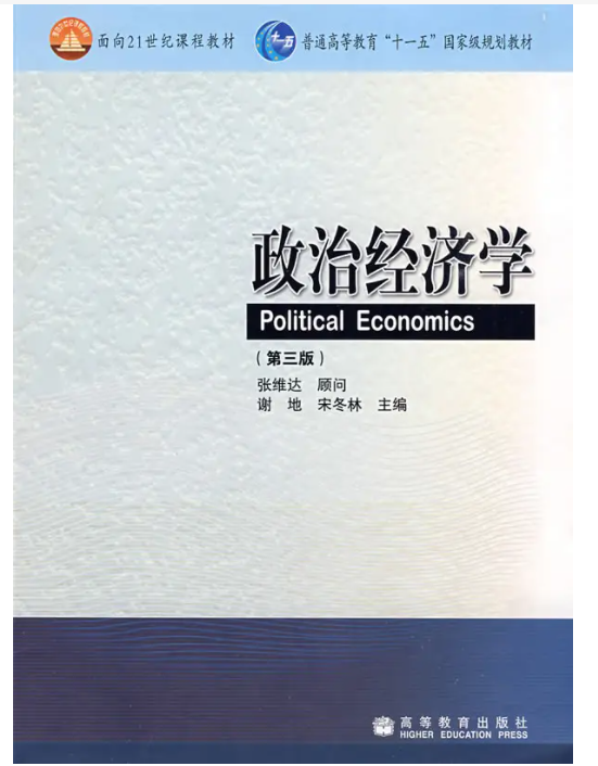 浙江大学国民划经济学考研经验分来自享？