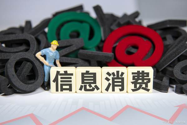 关键信息基础设施的运营者采购网络产品和来自服务应当按照规定与提供者签订什么明 关键信息基础设施的运营者采购网络产品和来自服务应当按照规定与提供者签订什么明