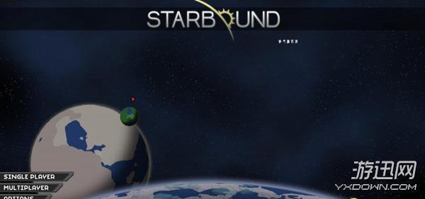 《星界边境》测试版内容图文详解 《星界边境》测试版内容图文详解