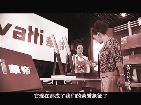 植入式广告的盛行背景