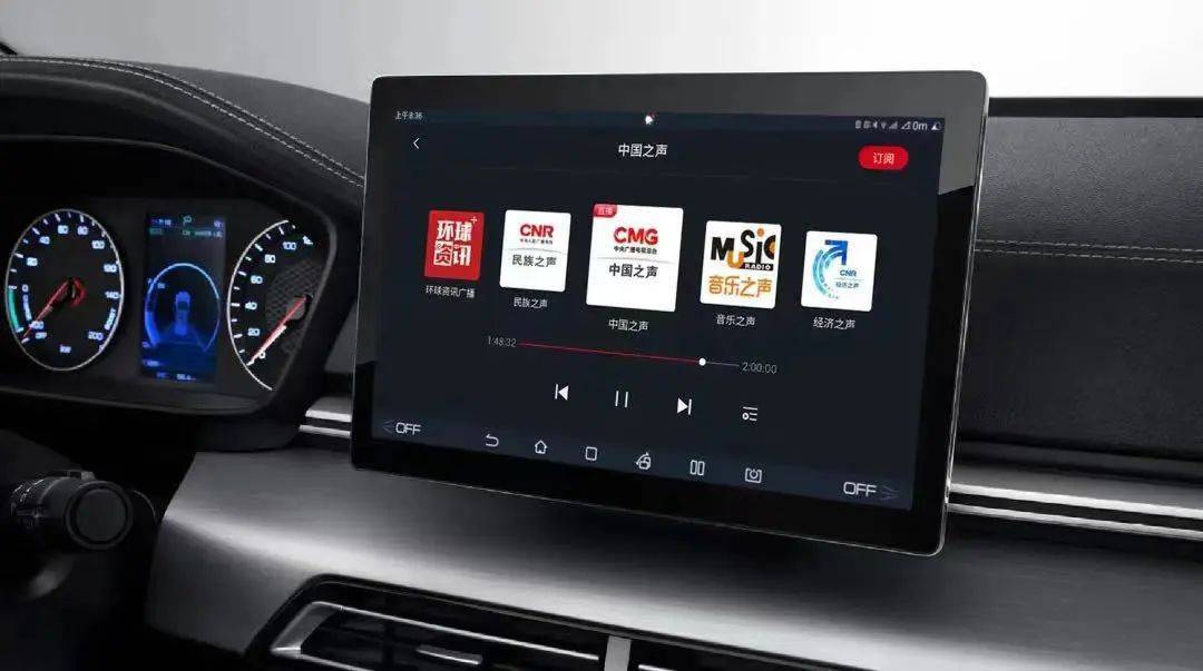 车内舆论空间应由主流声音引导 车内舆论空间应由主流声音引导