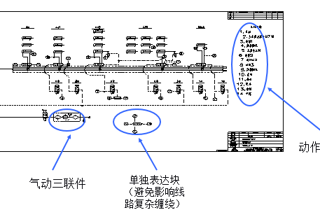 汽车自动化焊装夹具设计 汽车自动化焊装夹具设计