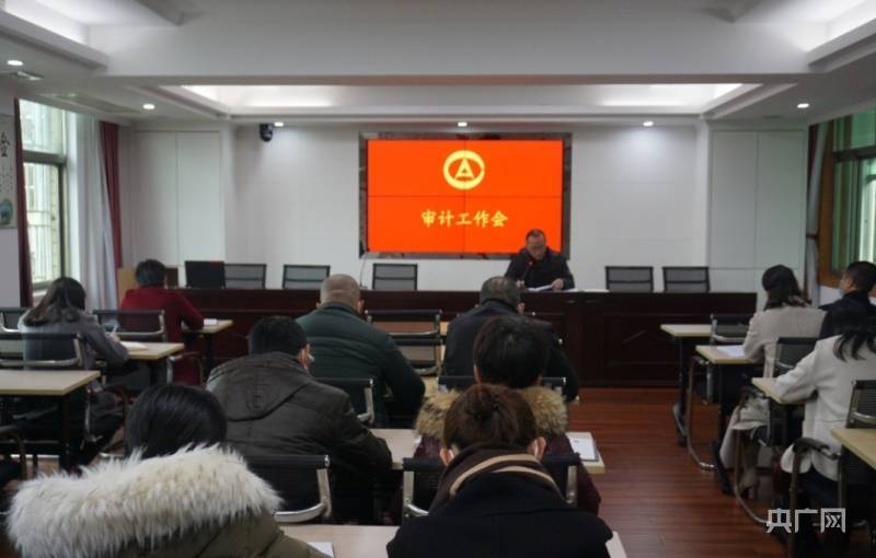 晋江市审计局开展年度绩效评估总结