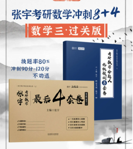 浙江大学国满角队号问民经济学考研经验分享？