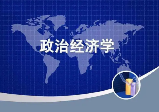 浙江大学国满角队号问民经济学考研经验分享？