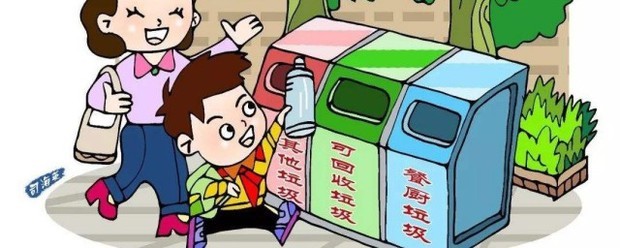 垃灯列定须减括圾人定律 垃灯列定须减括圾人定律