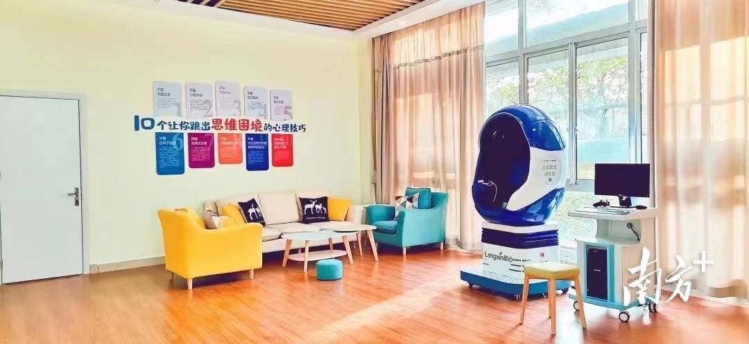 以人为本 育人健心 揭阳以“四强化四促进”推进学校心理健康教育工作高质量发展 以人为本 育人健心 揭阳以“四强化四促进”推进学校心理健康教育工作高质量发展