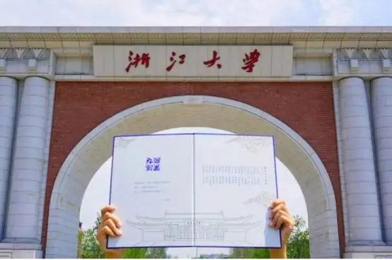 浙江大学国民经济学考研经验分享? 浙江大学国民经济学考研经验分享?