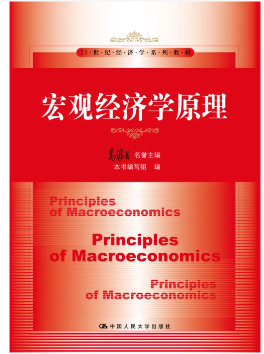 浙江大学国民经济学考研经验分享? 浙江大学国民经济学考研经验分享?