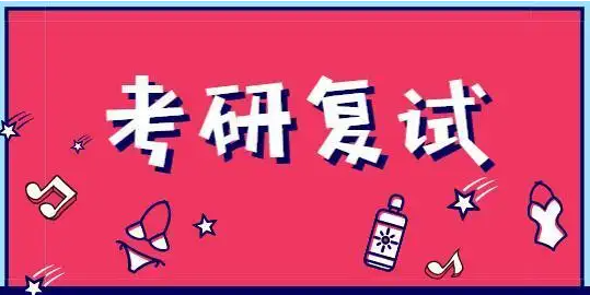 浙江大学国民经济学考研经验分享? 浙江大学国民经济学考研经验分享?