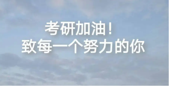 浙江大学国民经济学考研经验分享? 浙江大学国民经济学考研经验分享?