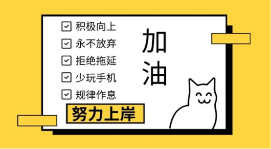 浙江大学国民经济学考研经验分享? 浙江大学国民经济学考研经验分享?