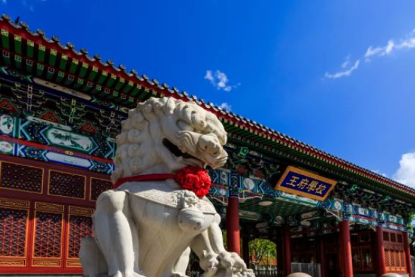 北京官二代最多的学校