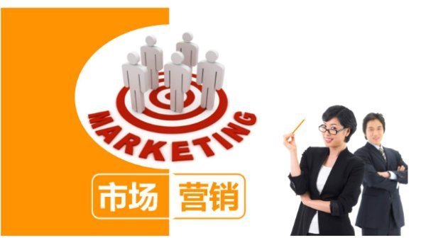 菲利普·科特勒关于市场营销的定需逐几块阳义是什么