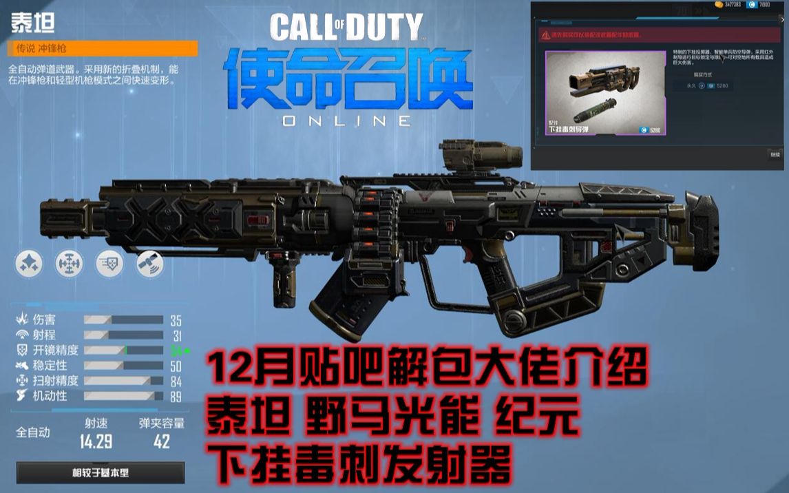 上线8小时玩家突破百万!EA这款大作推吃鸡玩法,彻底火了! 使命召唤8生存模式_作妖计先突破在觉醒_作妖记伙伴突破材料表