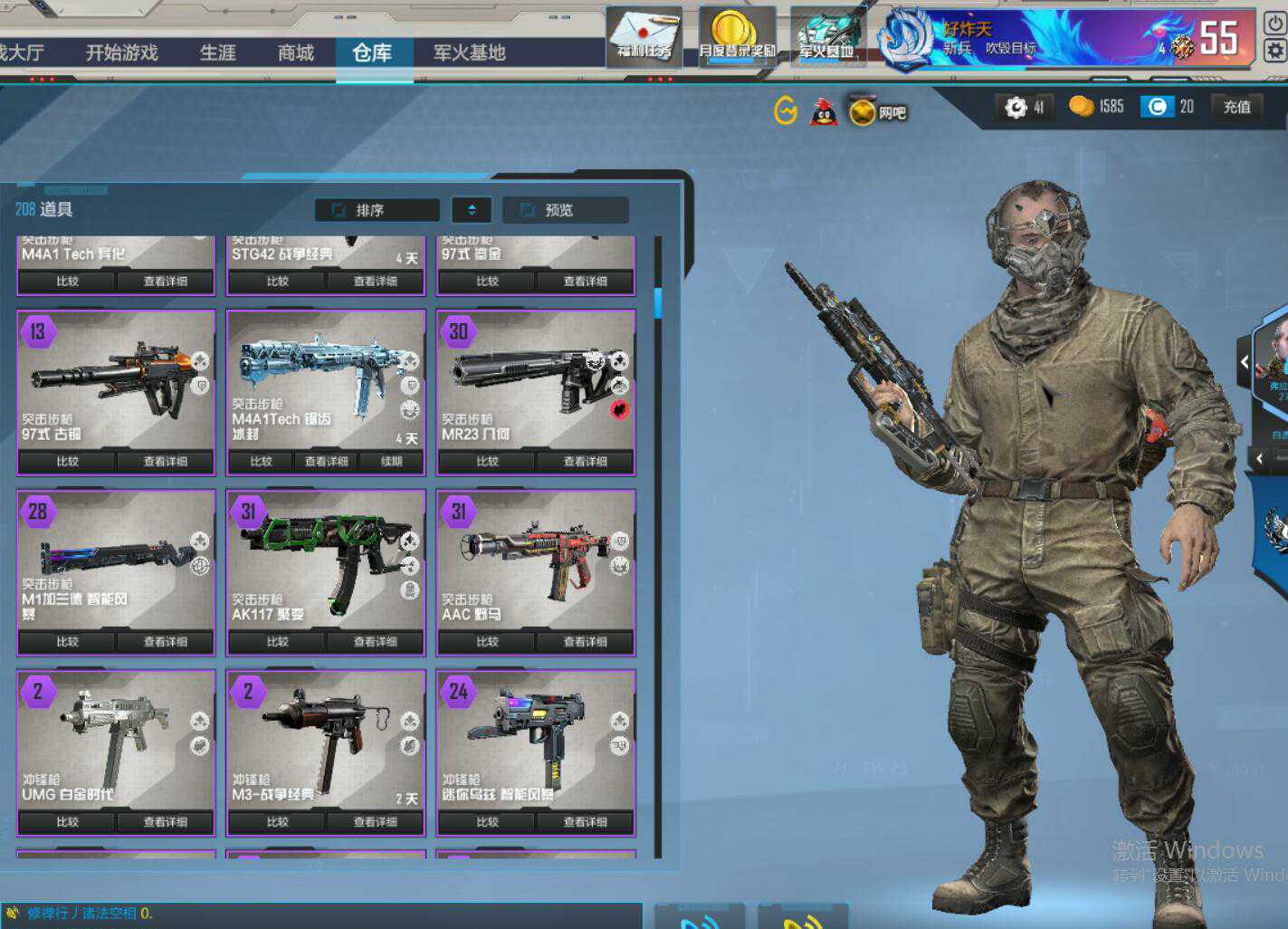 上线8小时玩家突破百万!EA这款大作推吃鸡玩法,彻底火了! 作妖记伙伴突破材料表_作妖计先突破在觉醒_使命召唤8生存模式