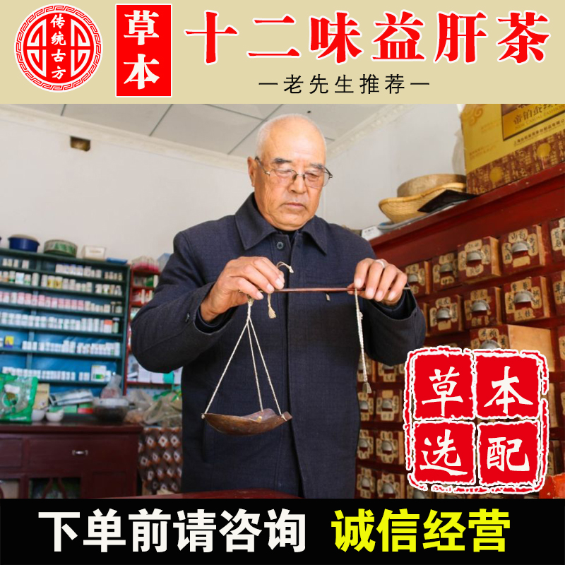 中药“单枪匹马”抗乙肝! 中药乙肝抗病毒药物有哪些_乙肝中药_中药乙肝真能转阴吗