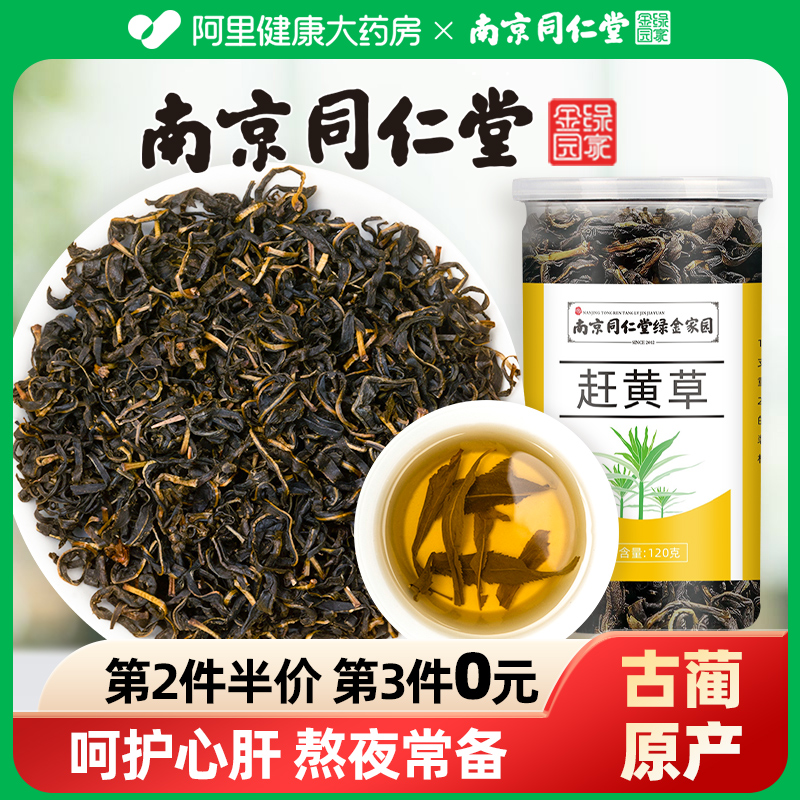 中药“单枪匹马”抗乙肝! 中药乙肝抗病毒药物有哪些_乙肝中药_中药乙肝真能转阴吗