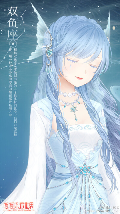 双鱼座最可怕的一面 星座屋双鱼男_双鱼座的男人_男的双鱼座