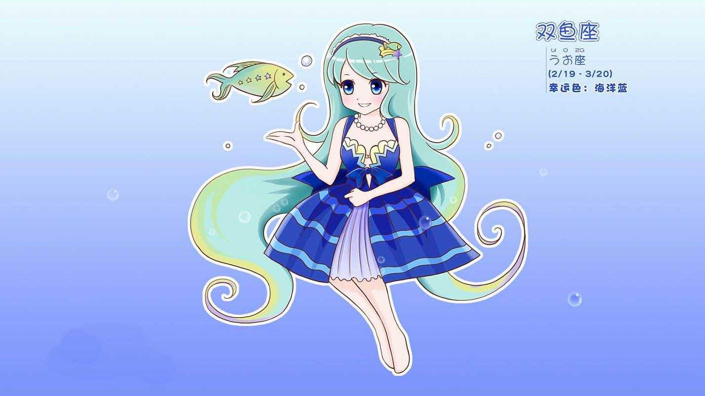 双鱼座最可怕的一面 双鱼座的男人_男的双鱼座_星座屋双鱼男