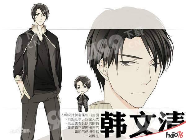 叶修_全职高手叶修×叶修_all叶修叶神苏化