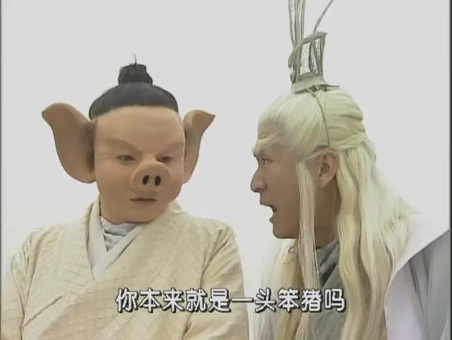 《春光灿烂猪八戒》21年,6位主演境况大不同,“太白金星”最惨 徐峥_徐峥最近怎么了_徐峥电影