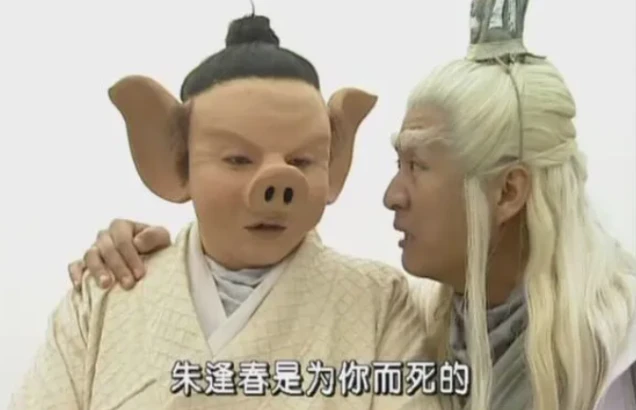 《春光灿烂猪八戒》21年,6位主演境况大不同,“太白金星”最惨 徐峥最近怎么了_徐峥电影_徐峥