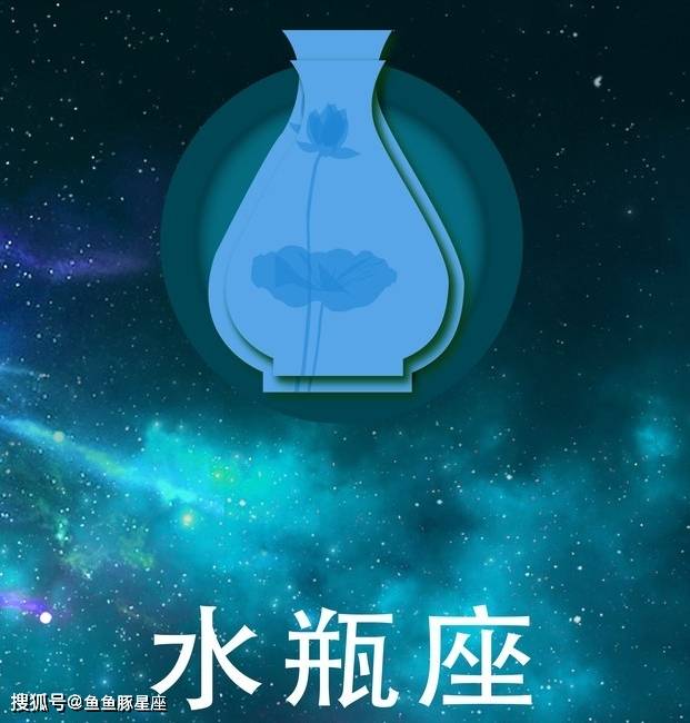2月3日是什么星座 2月20日是什么星座_星座月是什么意思_星座月代表什么