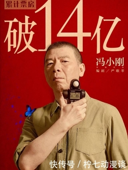 瓜分沈腾,制造烂片 徐峥电影_徐峥最近怎么了_徐峥