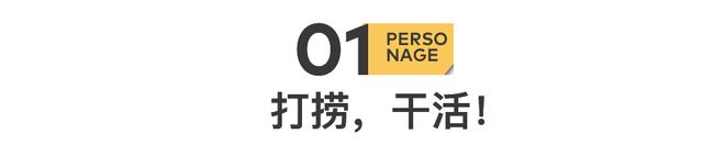 瓜分沈腾,制造烂片 徐峥_徐峥电影_徐峥最近怎么了