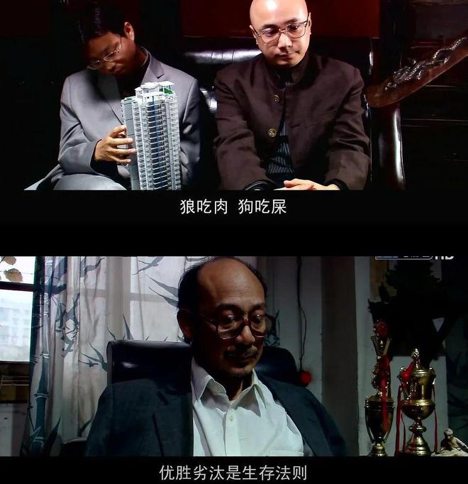 瓜分沈腾,制造烂片 徐峥最近怎么了_徐峥电影_徐峥