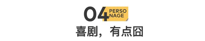 瓜分沈腾,制造烂片 徐峥电影_徐峥最近怎么了_徐峥