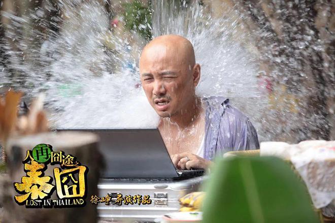 瓜分沈腾,制造烂片 徐峥最近怎么了_徐峥_徐峥电影