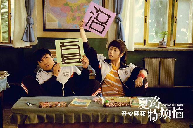 瓜分沈腾,制造烂片 徐峥电影_徐峥最近怎么了_徐峥