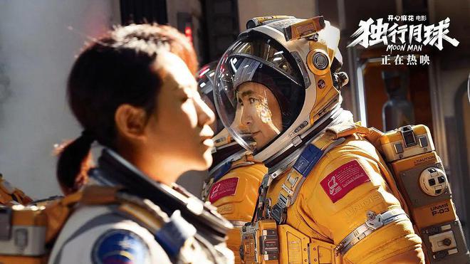 瓜分沈腾,制造烂片 徐峥最近怎么了_徐峥_徐峥电影