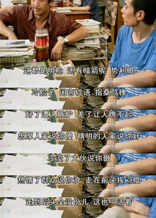 瓜分沈腾,制造烂片 徐峥电影_徐峥最近怎么了_徐峥