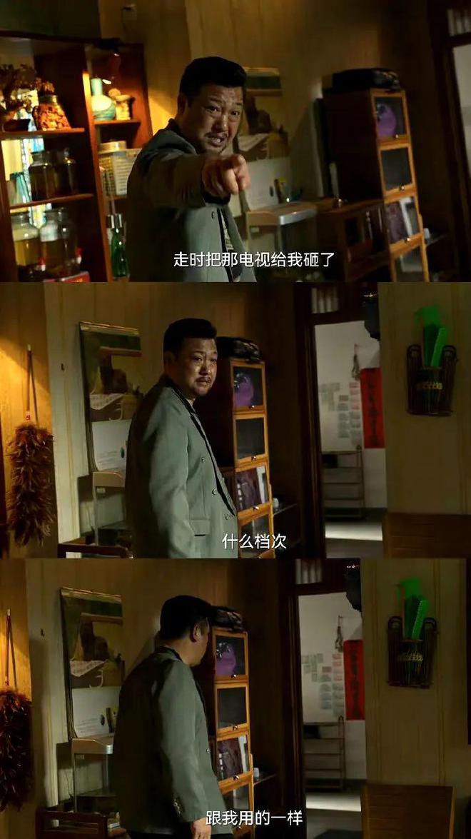 瓜分沈腾,制造烂片 徐峥最近怎么了_徐峥电影_徐峥