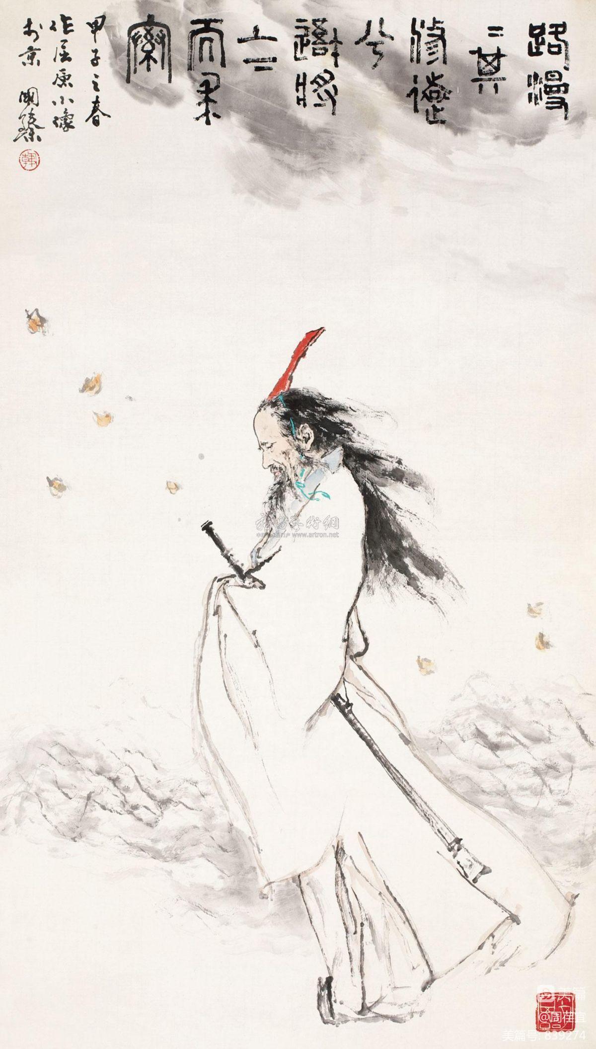 离骚的诗句 离骚的浪漫主义诗句_离骚中的女媭诗句_离骚有多少句