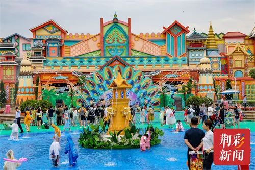 民族歌舞、烟花大秀、泼水狂欢……荆州方特泼水狂欢节为游客献上夏日文旅盛宴 dnf盛情狂欢泼水大王_傣族泼水节_七女秀陕西狂欢盛宴隧徳秧歌