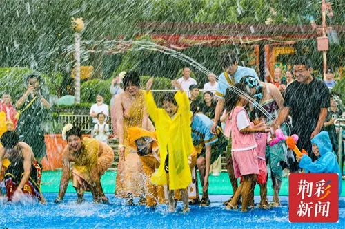 民族歌舞、烟花大秀、泼水狂欢……荆州方特泼水狂欢节为游客献上夏日文旅盛宴 傣族泼水节_dnf盛情狂欢泼水大王_七女秀陕西狂欢盛宴隧徳秧歌
