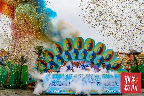 民族歌舞、烟花大秀、泼水狂欢……荆州方特泼水狂欢节为游客献上夏日文旅盛宴 傣族泼水节_七女秀陕西狂欢盛宴隧徳秧歌_dnf盛情狂欢泼水大王