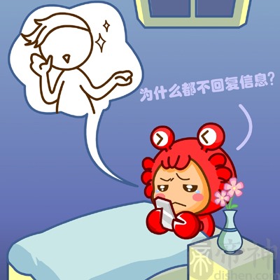 双鱼座男生的性格缺点 男的双鱼座_男双鱼座是什么性格_双鱼座的男人