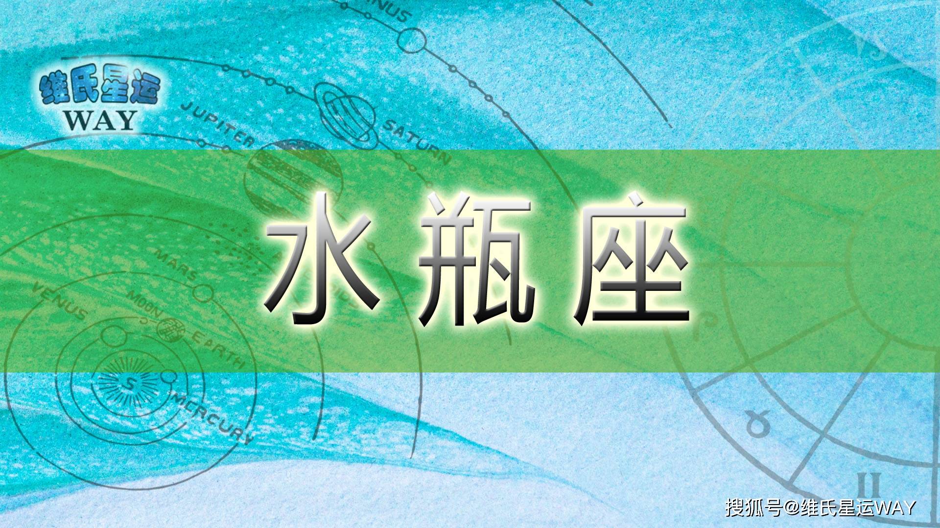 农历十二月二十(阴历12月20日)生日的人是什么星座 星座月代表什么_2月20日是什么星座_星座月是指农历还是新日