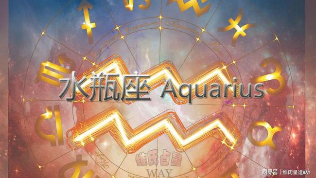 农历十二月二十(阴历12月20日)生日的人是什么星座 星座月是指农历还是新日_星座月代表什么_2月20日是什么星座