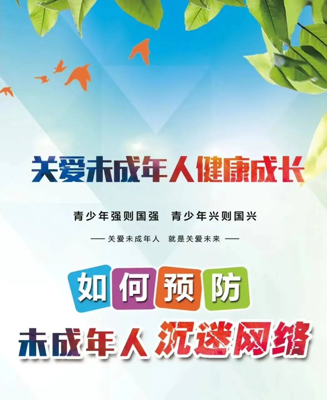 网游沉迷时间限制_沉迷网游_网游沉迷的危害