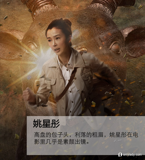 十二生肖女主角_生肖蛇男和什么生肖女最配_生肖猴女和什么生肖最配