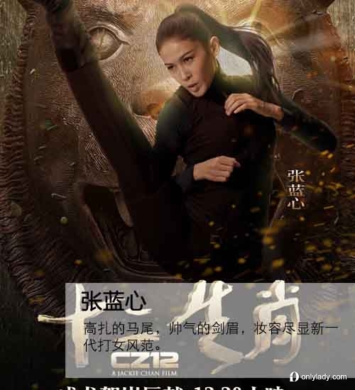 十二生肖女主角_生肖猴女和什么生肖最配_生肖蛇男和什么生肖女最配