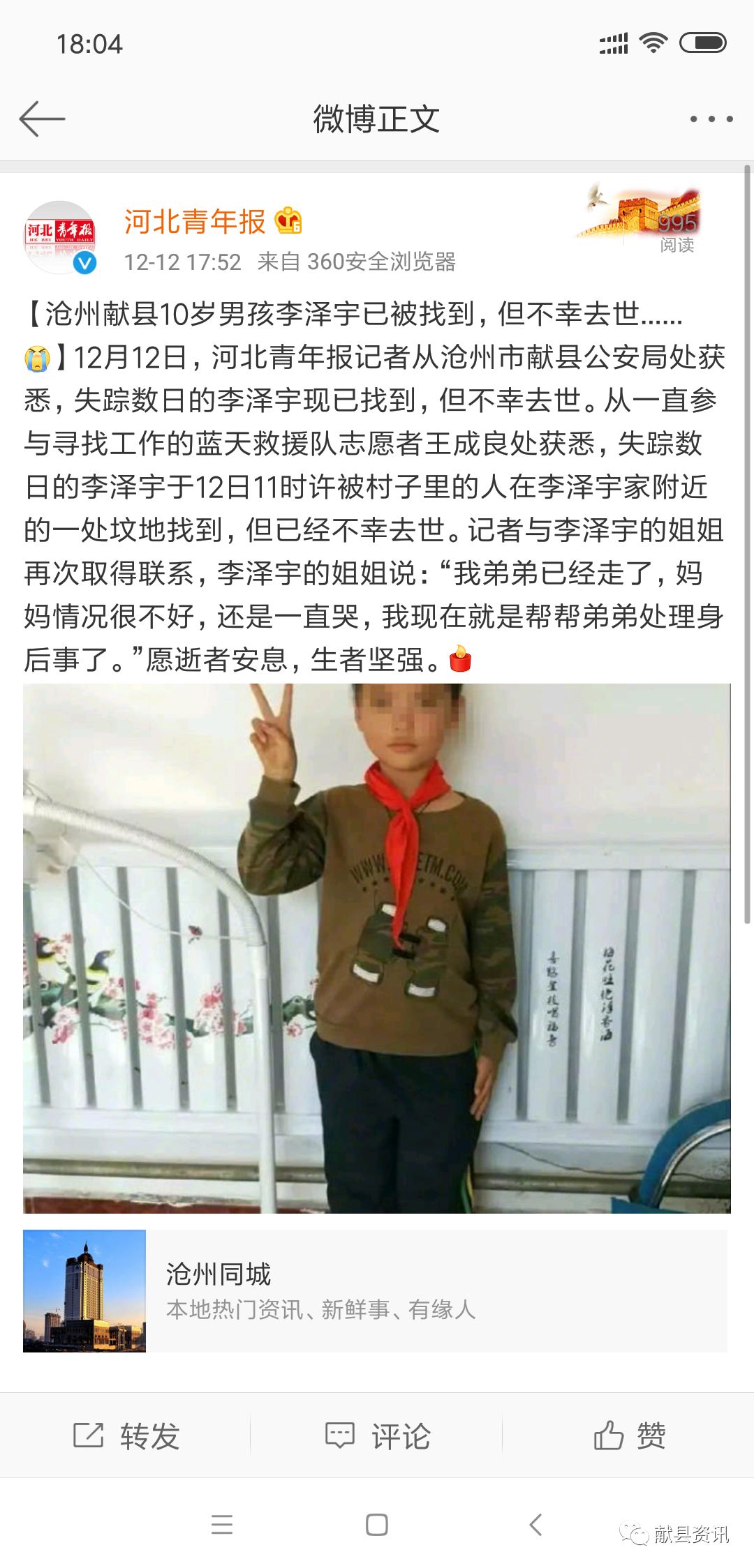 发现邻居家里不住人专门放骨灰该怎么办? 墓地怎么买_骗小萝莉邻居家里的_捡爸爸的骨灰正来姨妈什么办